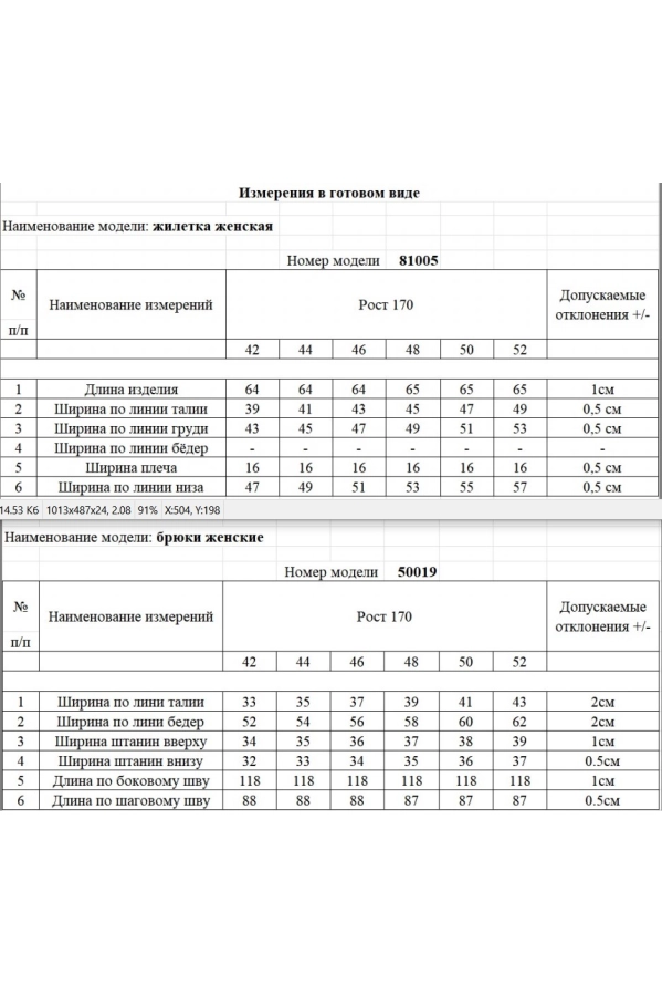 Комплект KOKOdea 30022 Комплект KOKOdea 30022